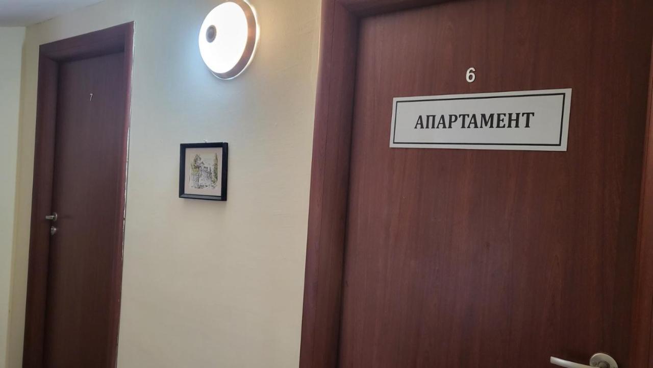 Къща За Гости Алекс Sinemoretz Exterior foto